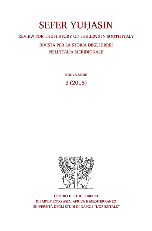View Vol. 3 (2015): Sefer yuḥasin